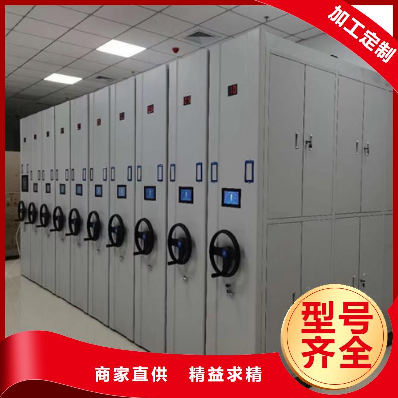手摇档案图纸柜视频-手摇档案图纸柜|贵州省黔东南市|三穗|天柱|黔西南|遵义|六盘水|毕节|安顺|贵阳