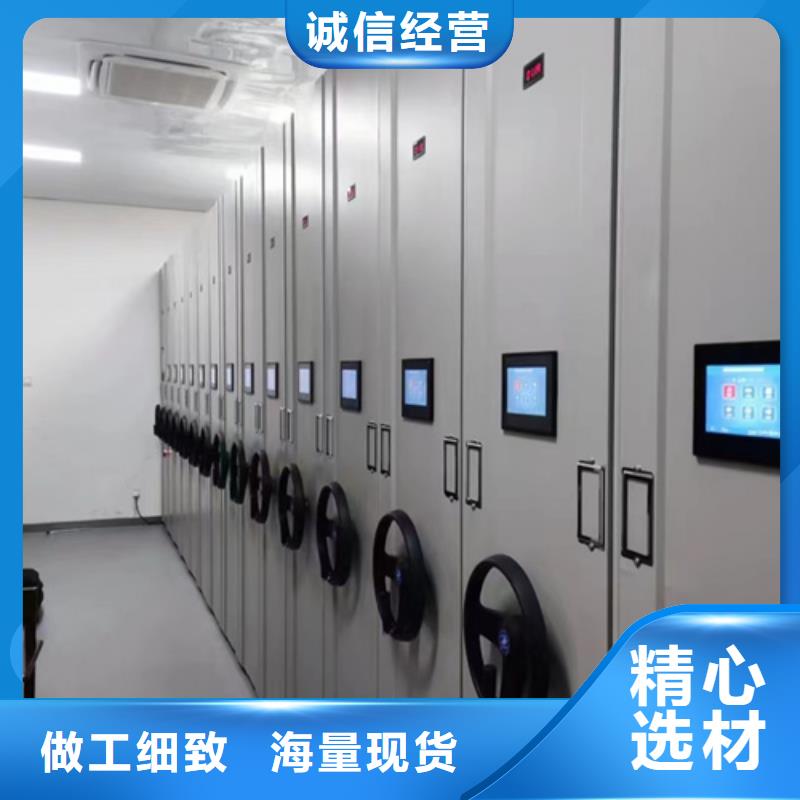 手摇文件档案柜源头厂家