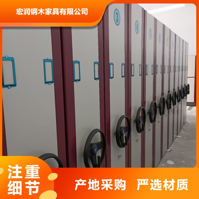 手摇档案图纸柜-货到付款