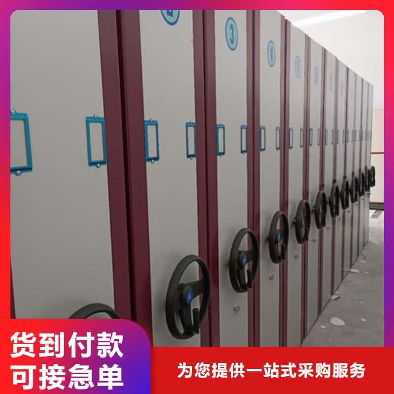手摇档案图纸柜视频-手摇档案图纸柜|贵州省黔东南市|三穗|天柱|黔西南|遵义|六盘水|毕节|安顺|贵阳