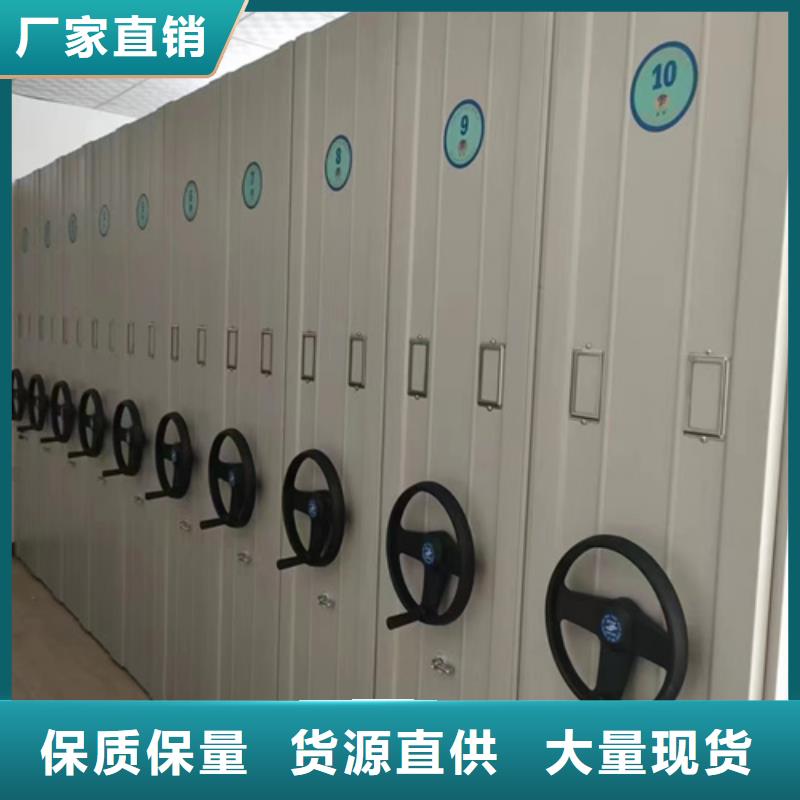手摇文件档案柜源头厂家