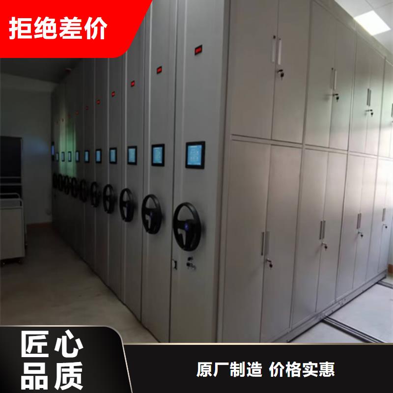 手摇文件档案柜源头厂家