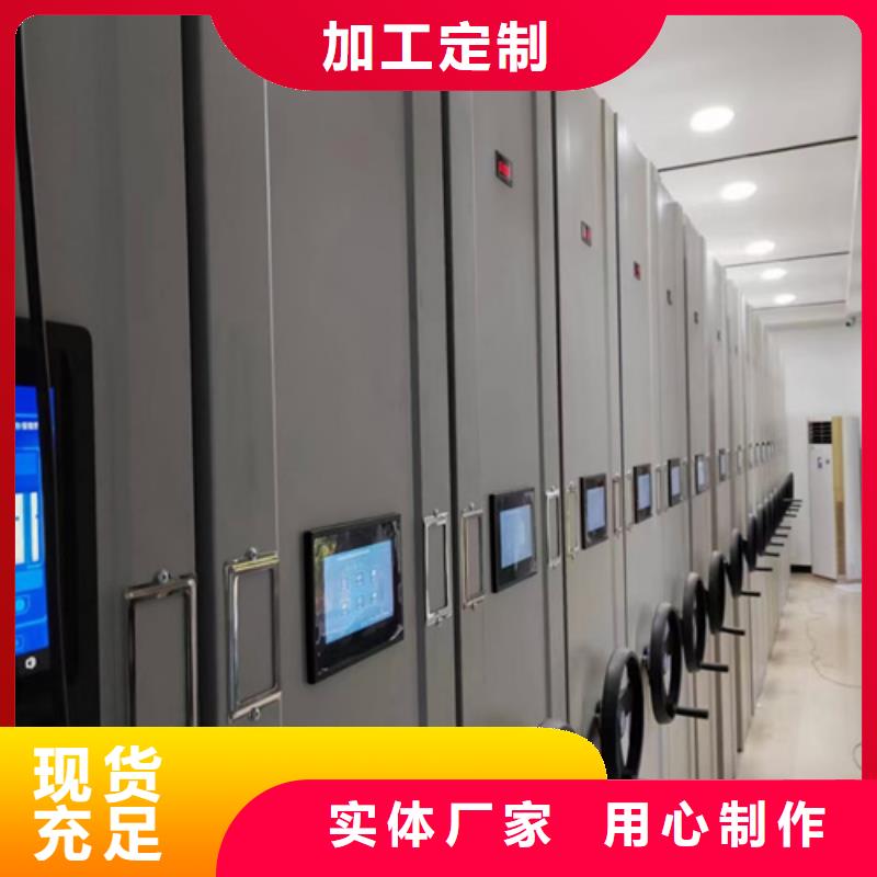 宁津县电动病例密集架供应商品质优选