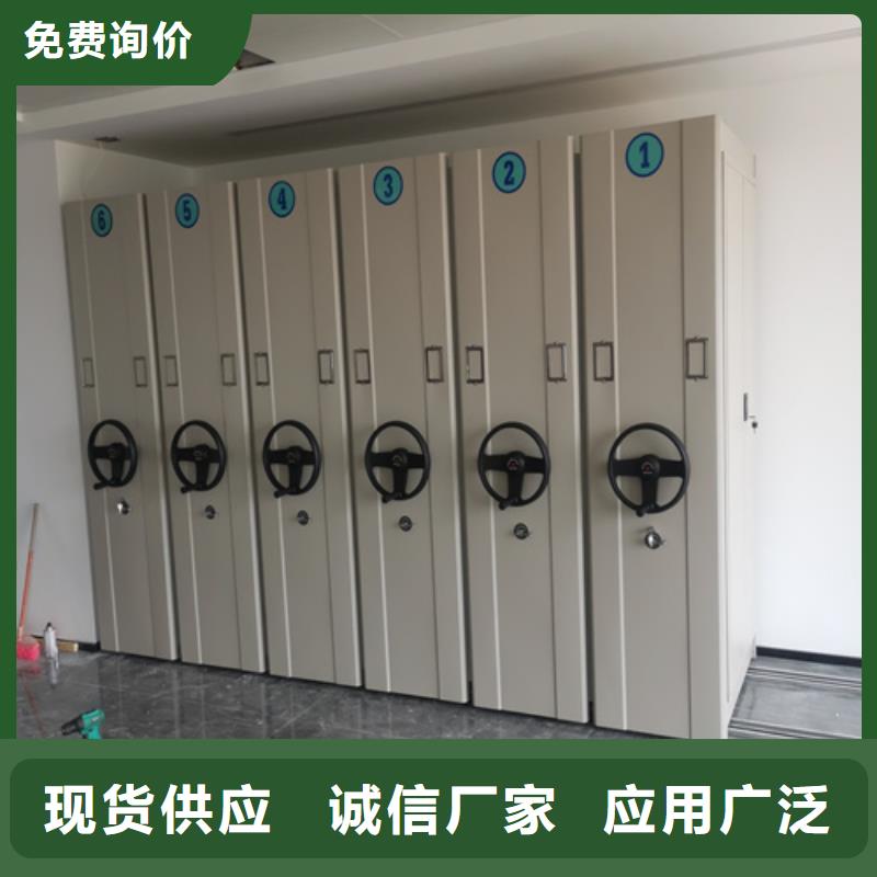 手摇文件档案柜源头厂家