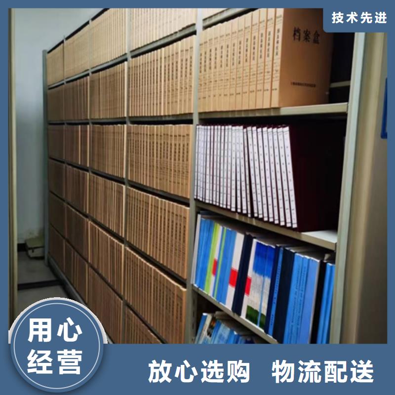 手摇式密集柜品质保证开闭方便