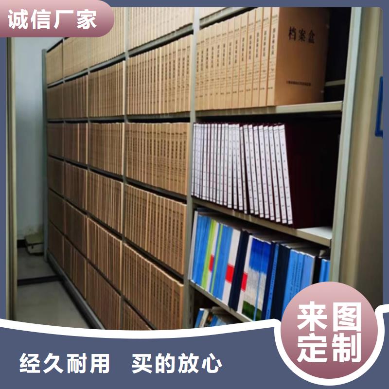 手摇档案图纸柜视频-手摇档案图纸柜|贵州省黔东南市|三穗|天柱|黔西南|遵义|六盘水|毕节|安顺|贵阳