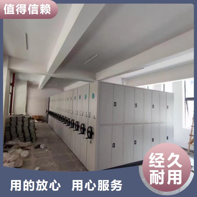 手摇文件档案架直销厂家
