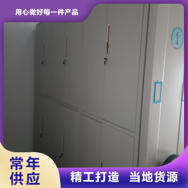 手摇式密集柜品质保证开闭方便