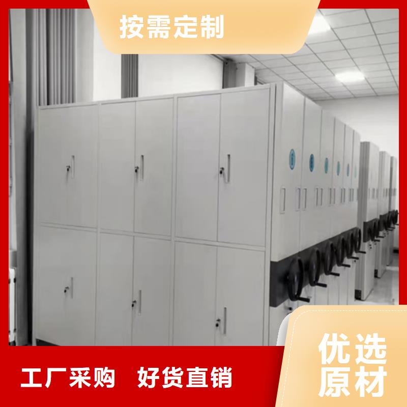 高邮区手摇文件档案柜源头厂家轻便灵活
