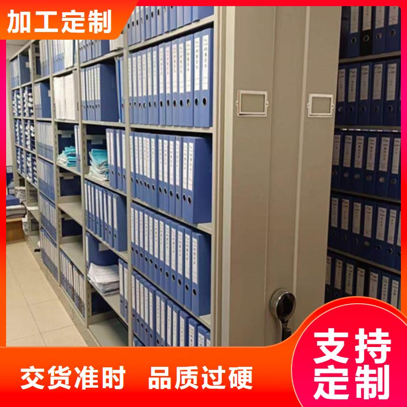博兴县电动地图存放架品质保证冷轧钢板
