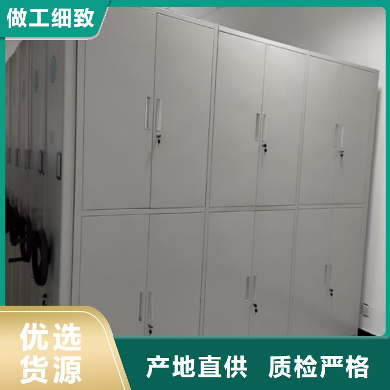 高邮区手摇文件档案柜源头厂家轻便灵活