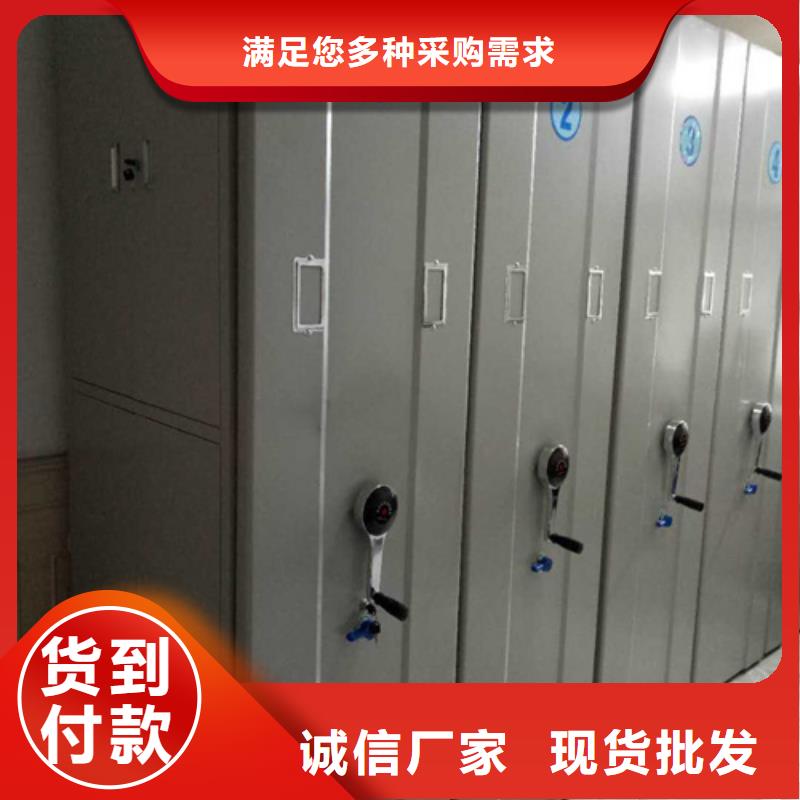 手摇档案图纸柜视频-手摇档案图纸柜|贵州省黔东南市|三穗|天柱|黔西南|遵义|六盘水|毕节|安顺|贵阳