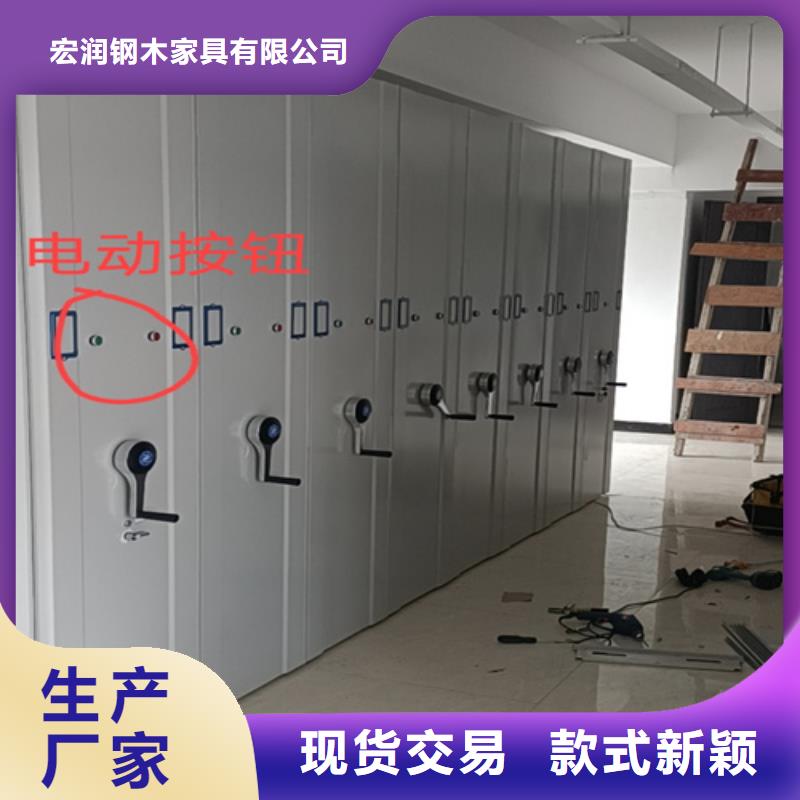 手摇档案图纸柜-货到付款