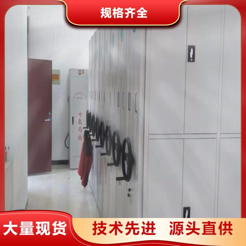 全封闭式密集柜采购