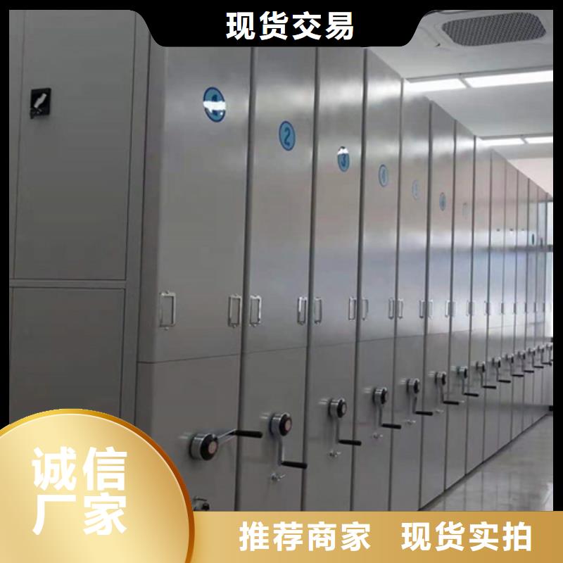 制造电动底图密集架的厂家