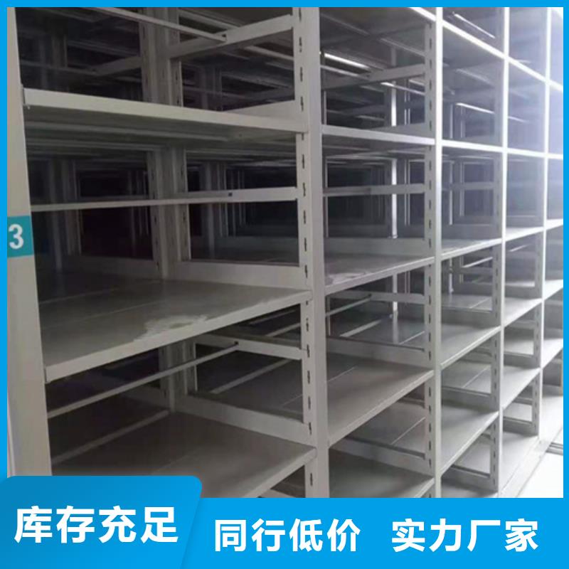 怀远县电动档案密集柜经久耐用大量批发