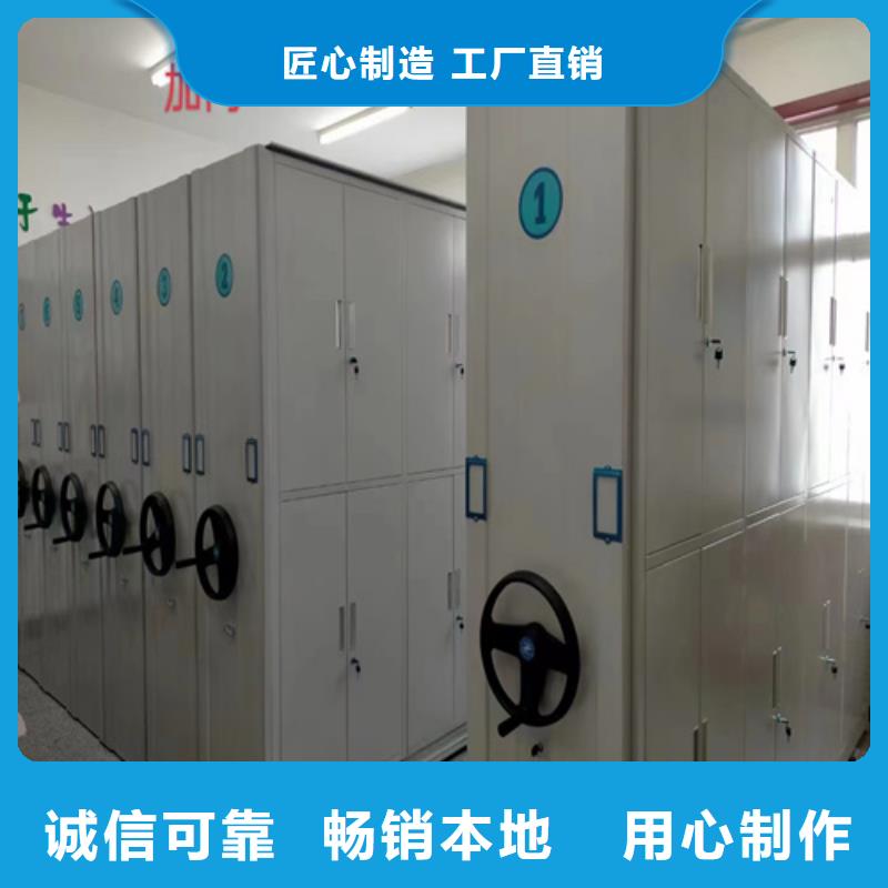 手摇档案图纸柜视频-手摇档案图纸柜|贵州省黔东南市|三穗|天柱|黔西南|遵义|六盘水|毕节|安顺|贵阳
