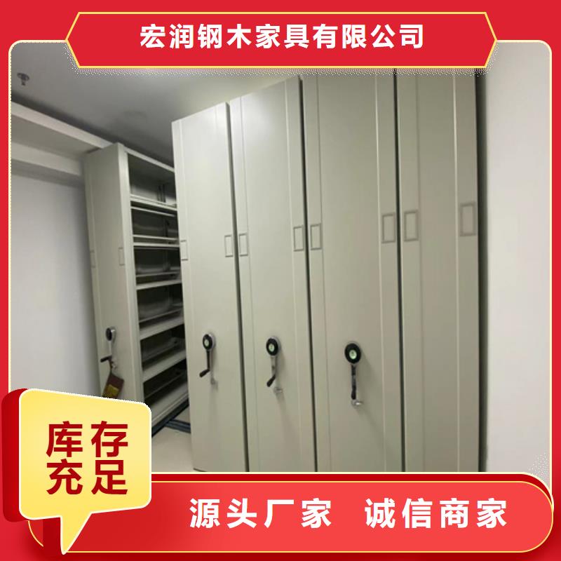 手摇档案图纸柜视频-手摇档案图纸柜|贵州省黔东南市|三穗|天柱|黔西南|遵义|六盘水|毕节|安顺|贵阳