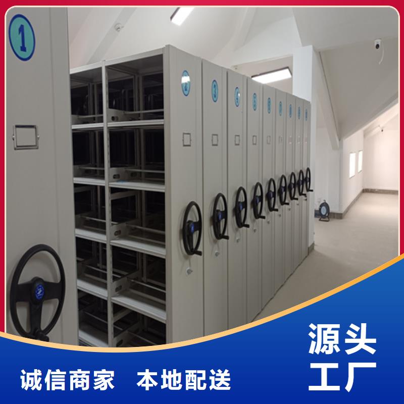 手摇档案图纸柜视频-手摇档案图纸柜|贵州省黔东南市|三穗|天柱|黔西南|遵义|六盘水|毕节|安顺|贵阳