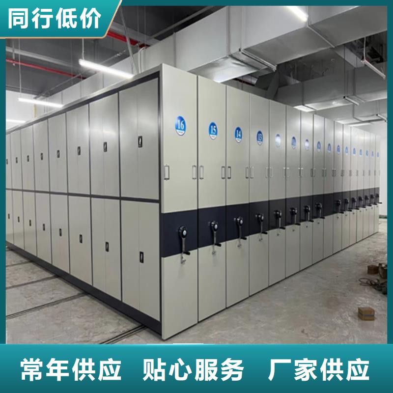 手摇档案图纸柜视频-手摇档案图纸柜|贵州省黔东南市|三穗|天柱|黔西南|遵义|六盘水|毕节|安顺|贵阳