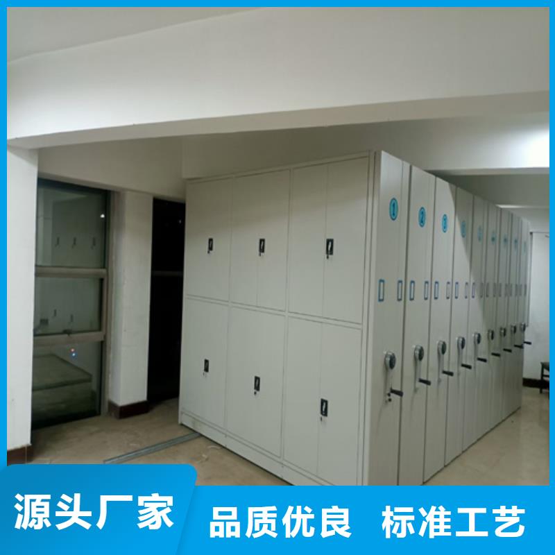 手摇式密集柜品质保证开闭方便