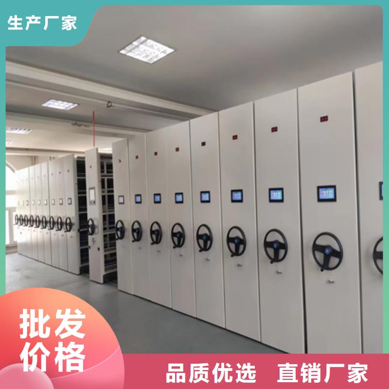制造电动底图密集架的厂家