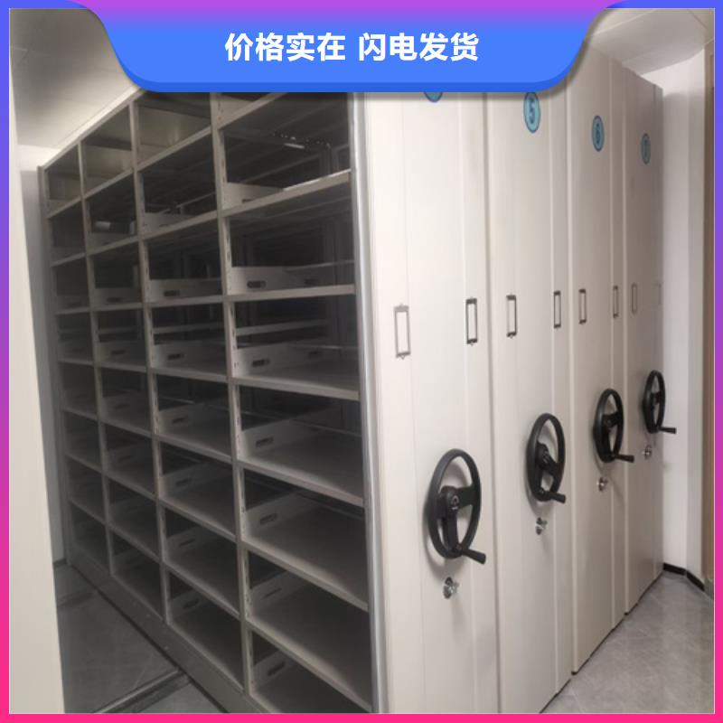 全封闭式密集柜采购