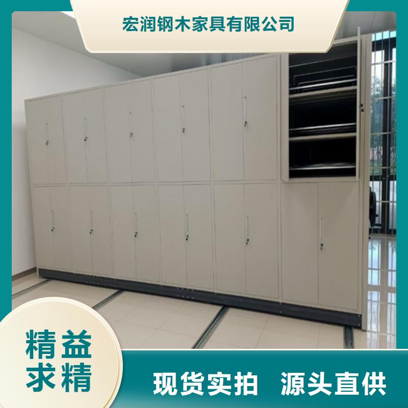 高邮区手摇文件档案柜源头厂家轻便灵活