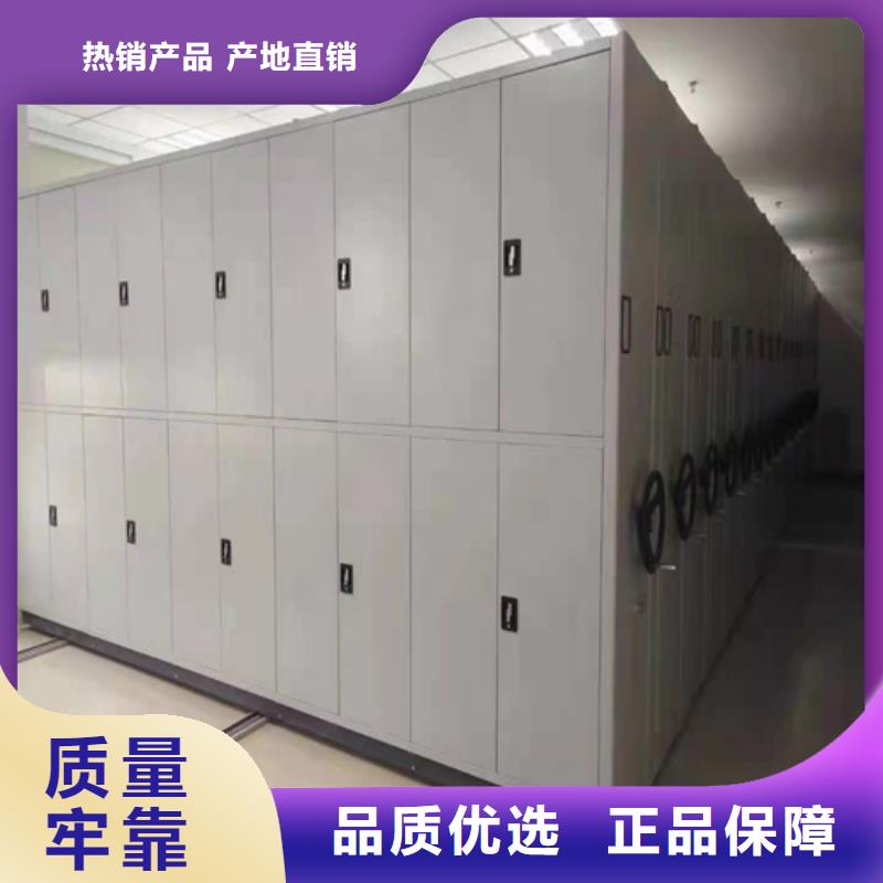 手摇档案图纸柜-货到付款