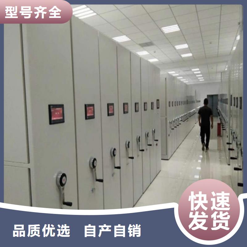 博兴县电动地图存放架品质保证冷轧钢板