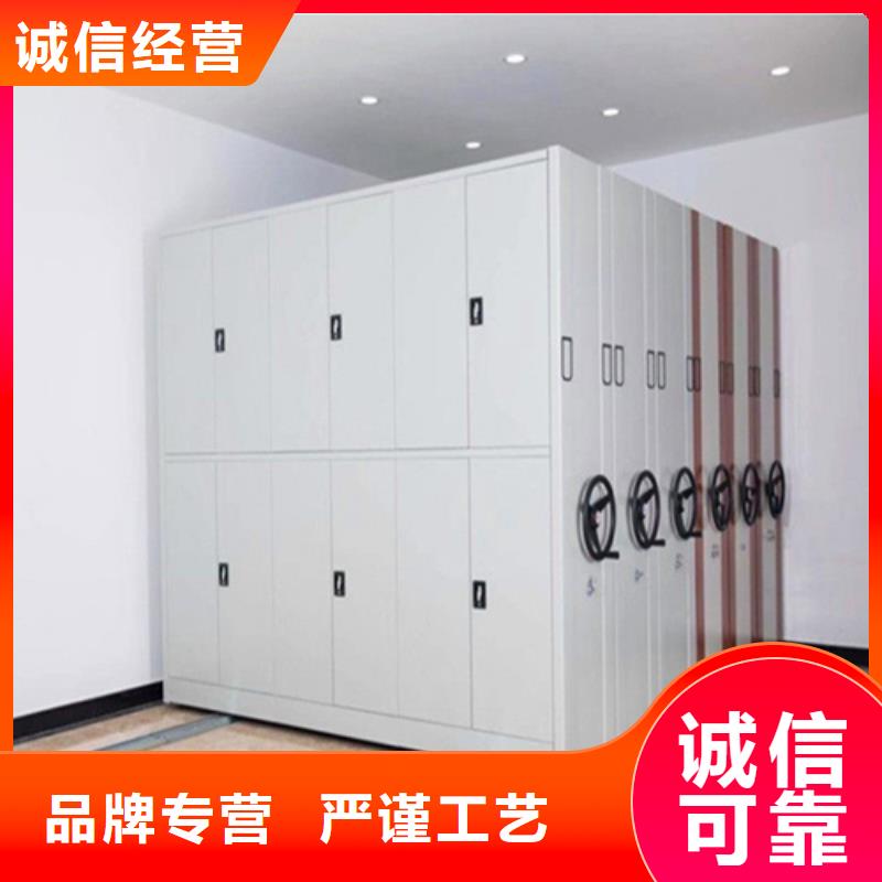 电动底图密集架重口碑厂家