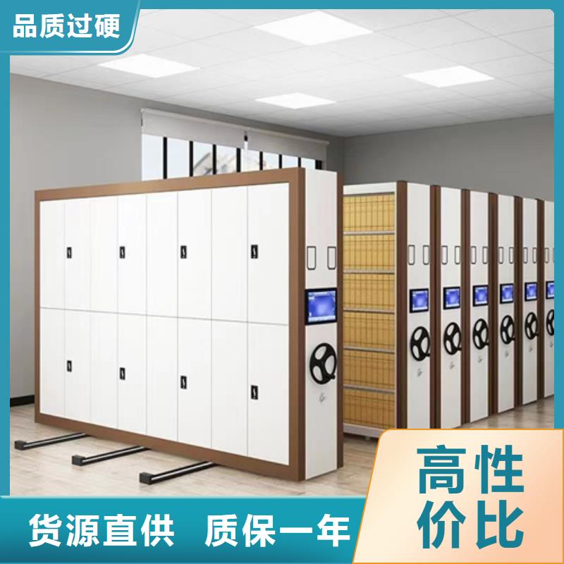 邗江区电动储存密集柜经久耐用静电喷涂