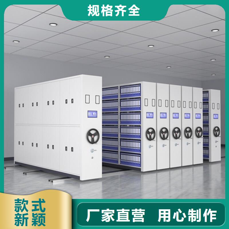 手摇档案图纸柜视频-手摇档案图纸柜|湖北省黄冈市|黄梅|麻城|宜昌|荆门|咸宁|随州