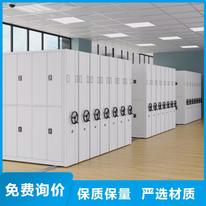 手摇盘封闭密集架节省空间价格透明