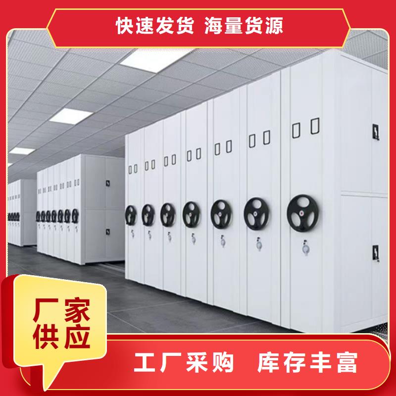 电动底图密集架重口碑厂家