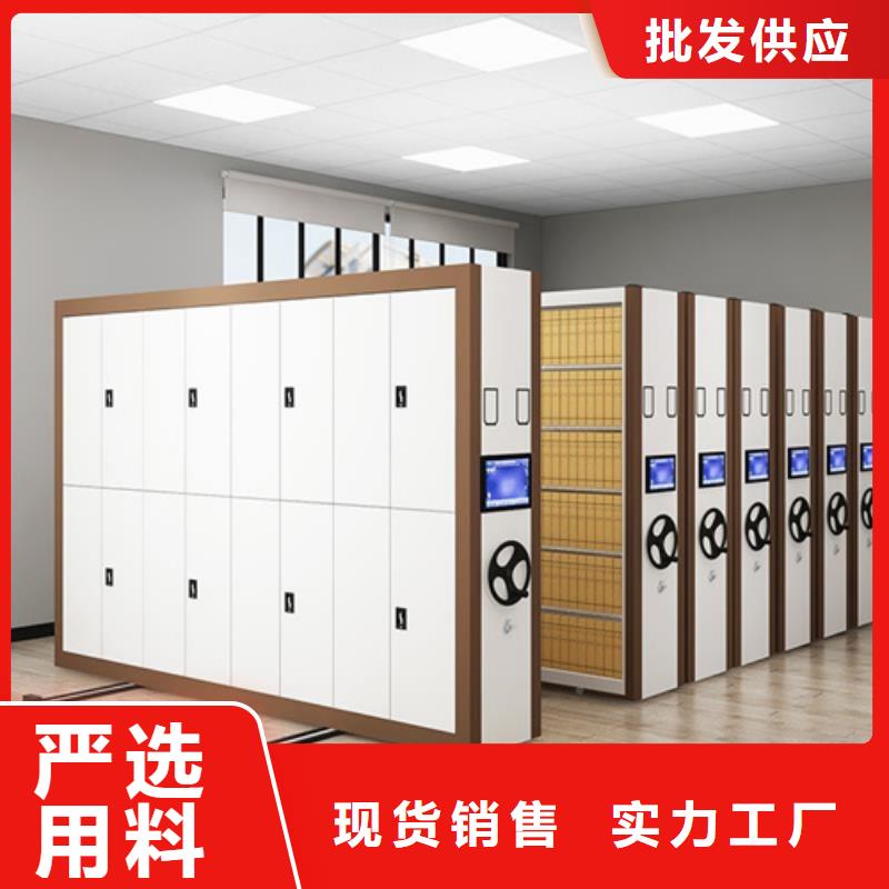 邗江区电动储存密集柜经久耐用静电喷涂