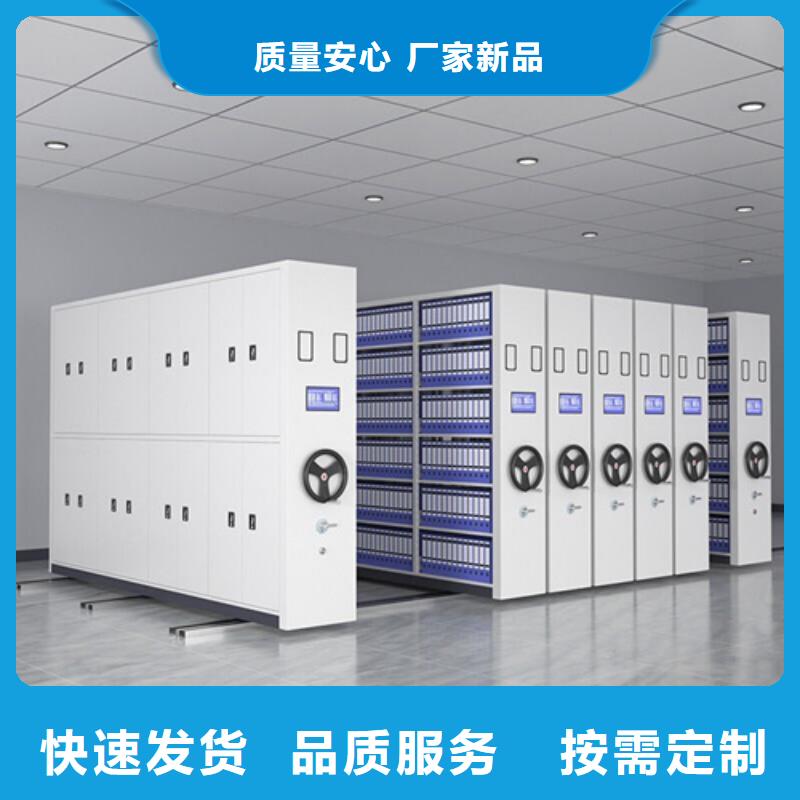 智能仓储密集柜工厂