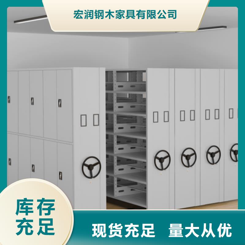 手摇盘封闭密集架节省空间价格透明