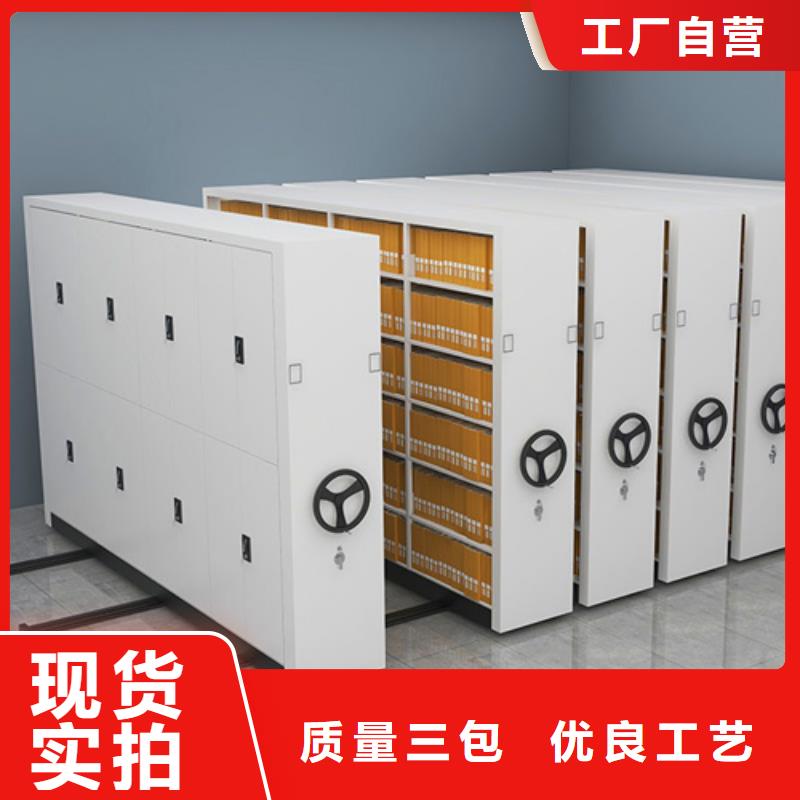 电动底图密集架重口碑厂家