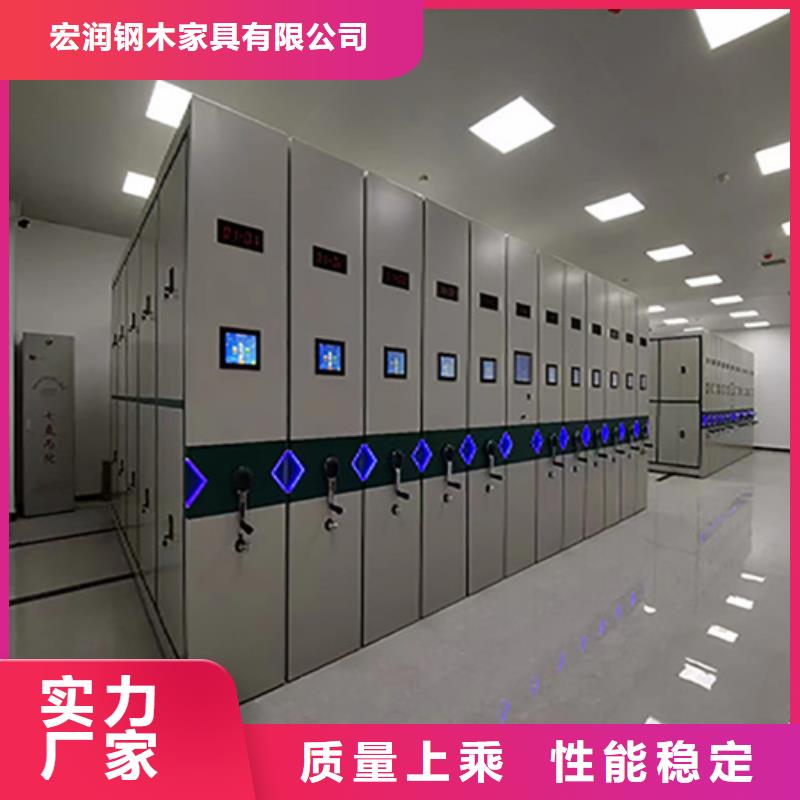 邗江区电动储存密集柜经久耐用静电喷涂