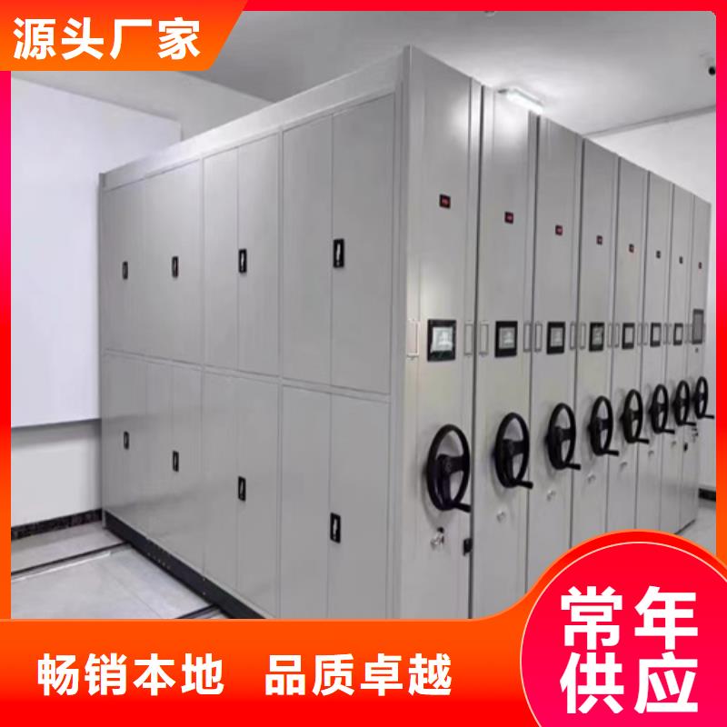 手摇盘封闭密集架节省空间价格透明