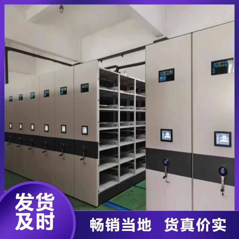 电动底图密集架重口碑厂家