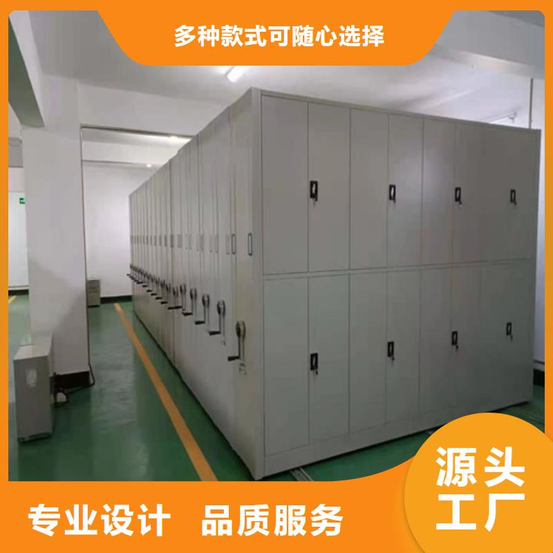 邗江区电动储存密集柜经久耐用静电喷涂