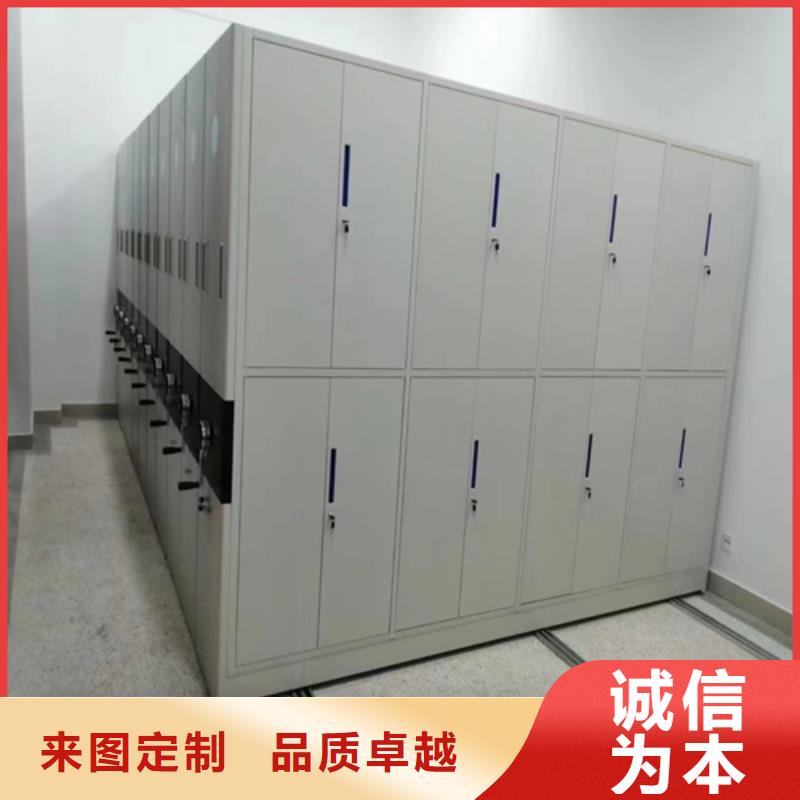 电动底图密集架重口碑厂家