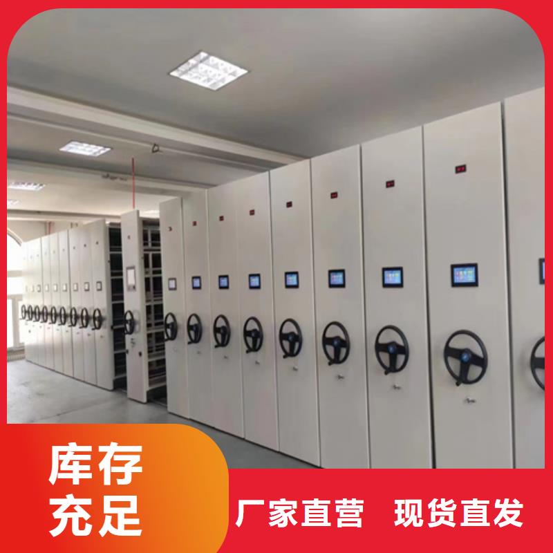 电动底图密集架重口碑厂家