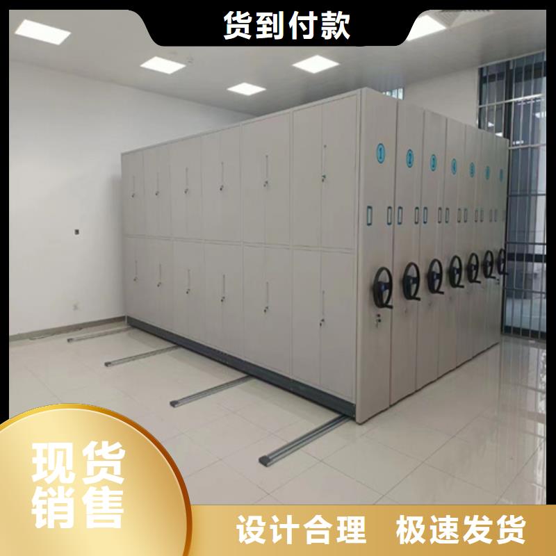 电动底图密集架重口碑厂家
