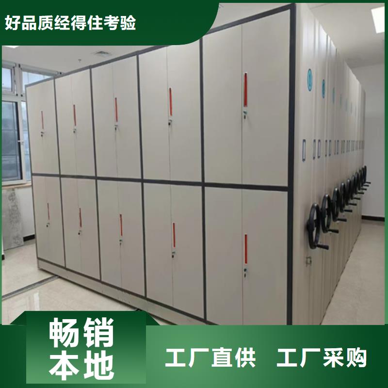 电动底图密集架重口碑厂家