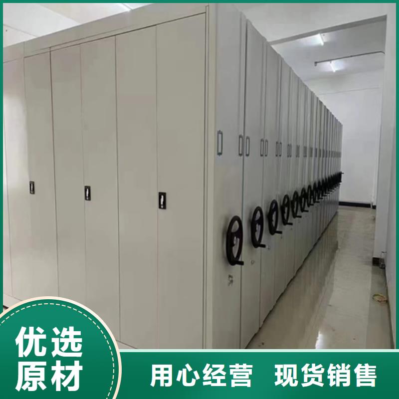 电动底图密集架重口碑厂家
