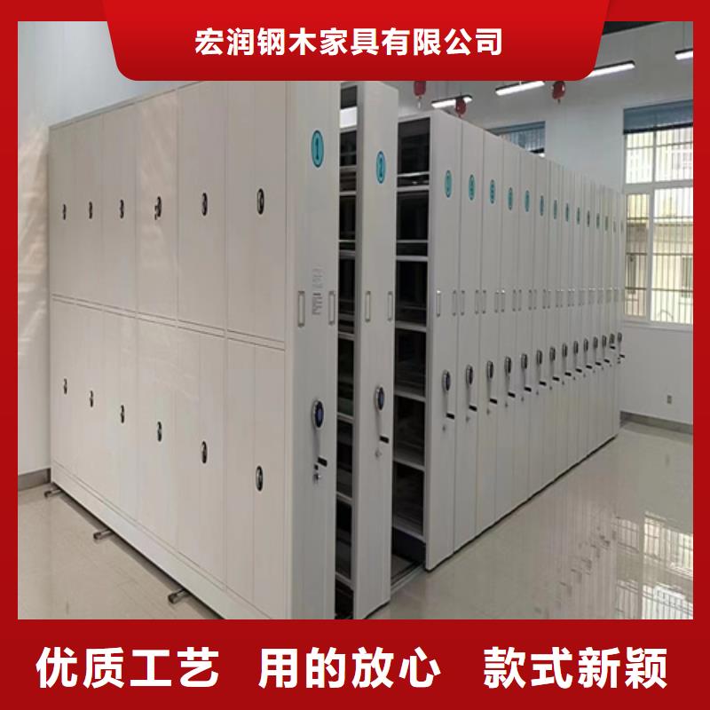 电动底图密集架重口碑厂家