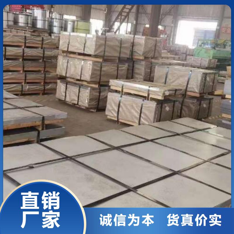 【电工钢_【高磁硅钢片】源头厂家直销】